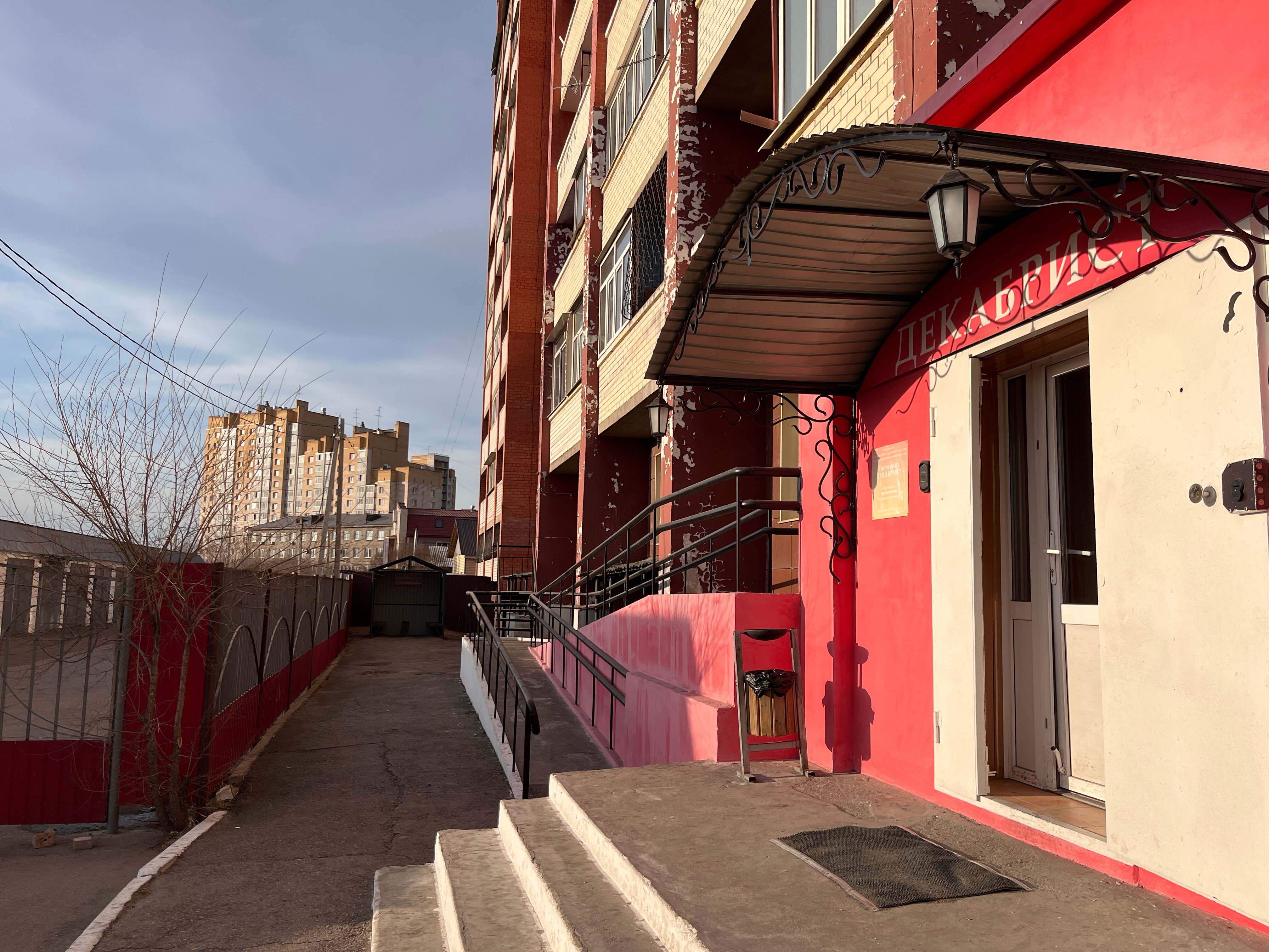 Фото Декабрист на Серова