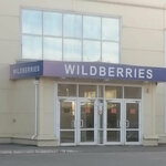 Wildberries (Vysokovoltnaya Street, 1Б), point of delivery