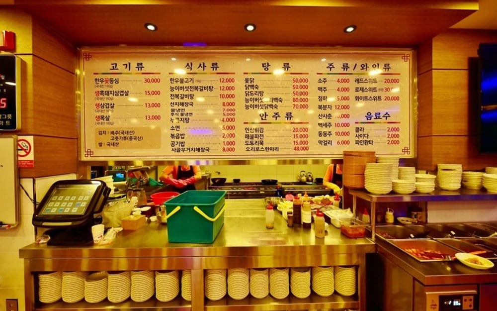 Фото Gyeryongsan Donghaksa Toranga Pension