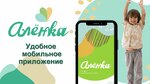Detskaya klinika Alenka (Admirala Kuznetsova Street, 70) ، مركز طبي، عيادة