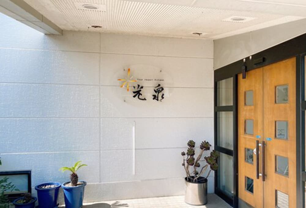 Фото Your Resort Kohsen