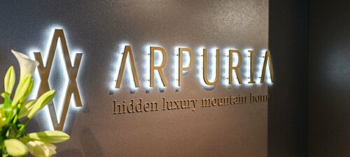 Внешний вид отеля Arpuria l hidden luxury mountain home Adults friendly в Санкт-Антон-ам-Арльберге, фото 5