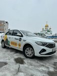 Скоролёт (Molodezhnaya Street, 40), car rental