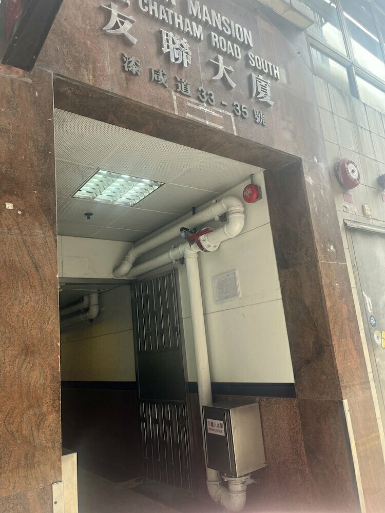 Hotel Union Guesthouse, Kowloon, photo