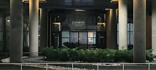 Cosmos Санкт-Петербург Пулково Аэропорт Отель