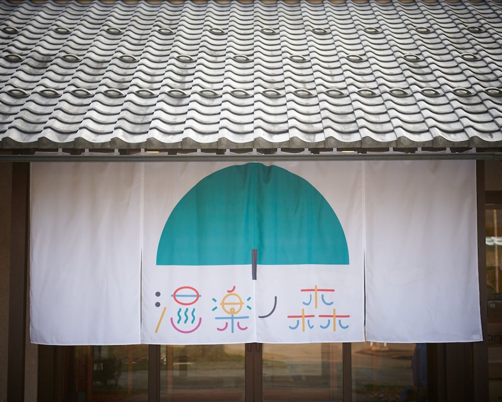 Фото Ongakunomori