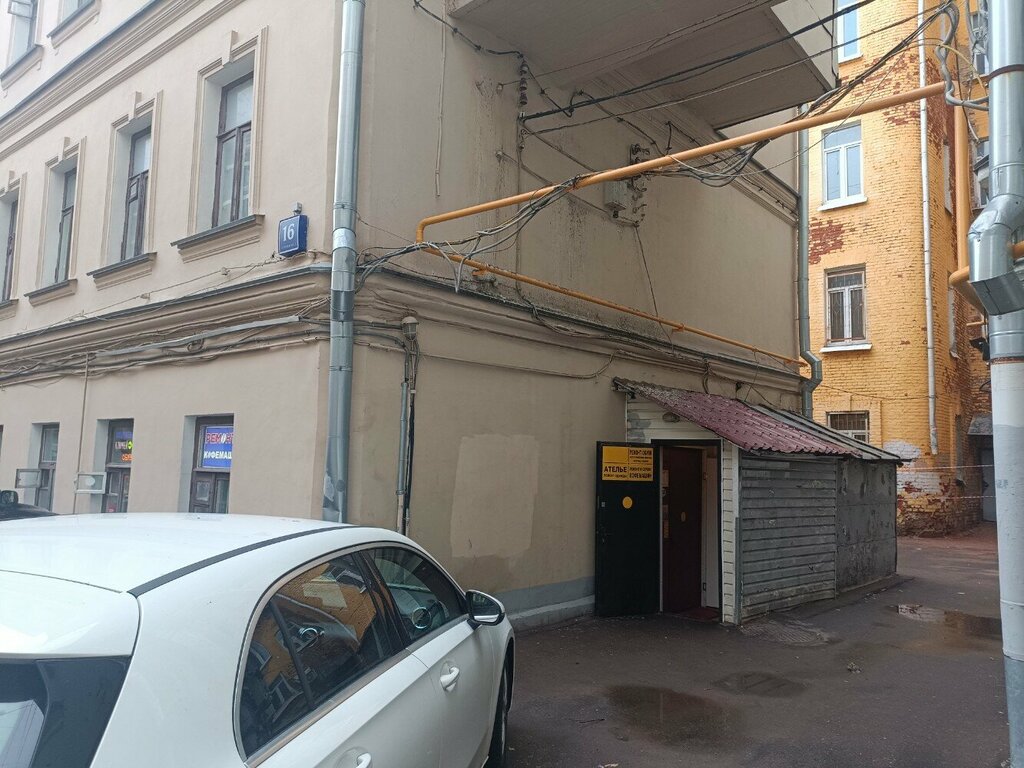 Shoes repair Remont obuvi, Moscow, photo