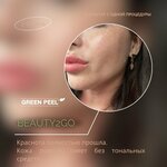 Green Pro (Kirova Street, 113/2), cosmetology