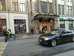 Авоська дарит надежду (ул. Большая Дмитровка, 32), магазин подарков и сувениров в Москве
