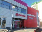 Почта России, почтомат (ulitsa Timiryazeva, 44), servicio postamat