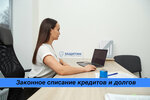 Защитим (Mira Street, 61А), servicios legales