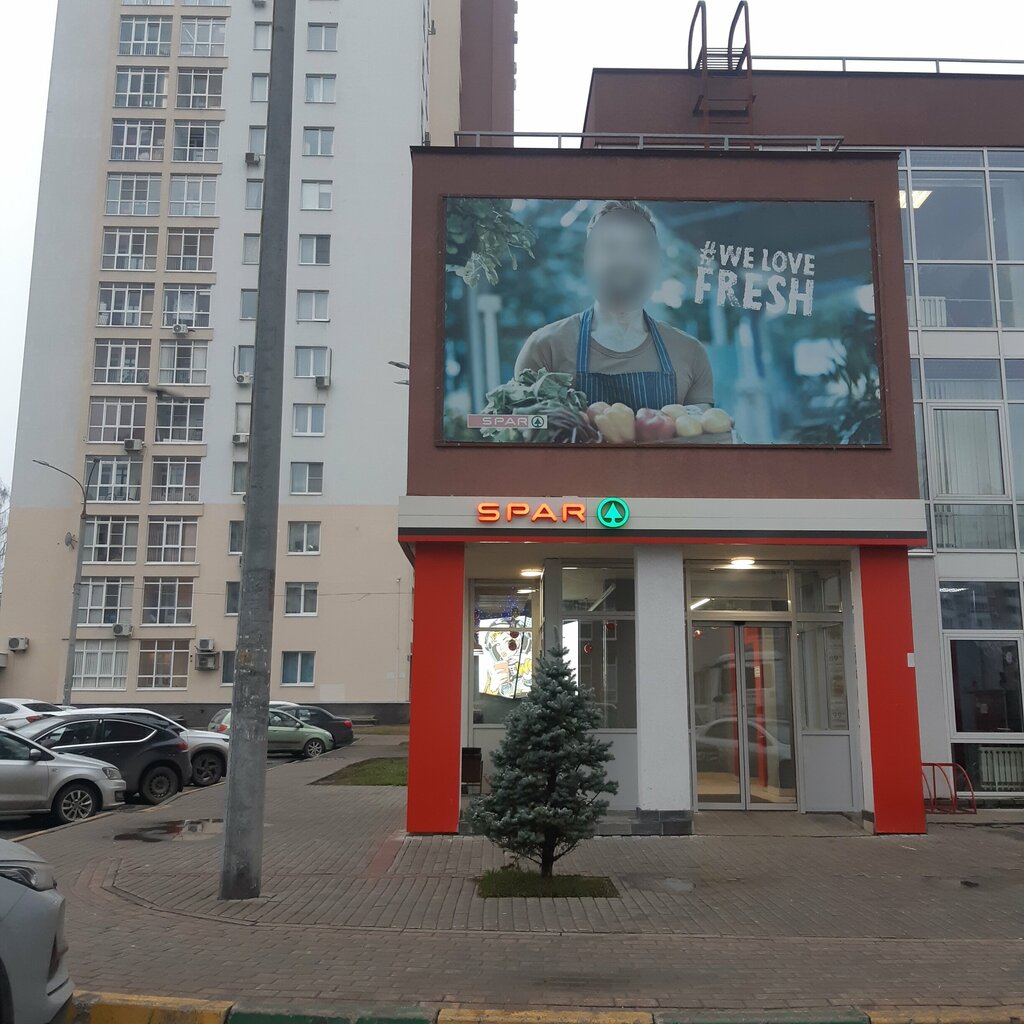Супермаркет Spar, Нижний Новгород, фото