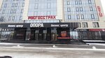 Uk Opora (Voronezhskaya Street, 47А) ، سلطة إسكان بلدية
