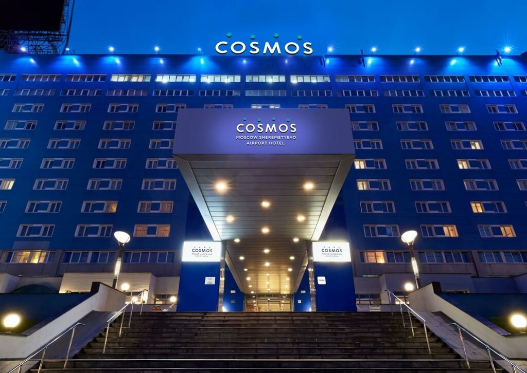 Гостиница Cosmos Moscow Sheremetyevo Airport Hotel, Москва и Московская область, фото