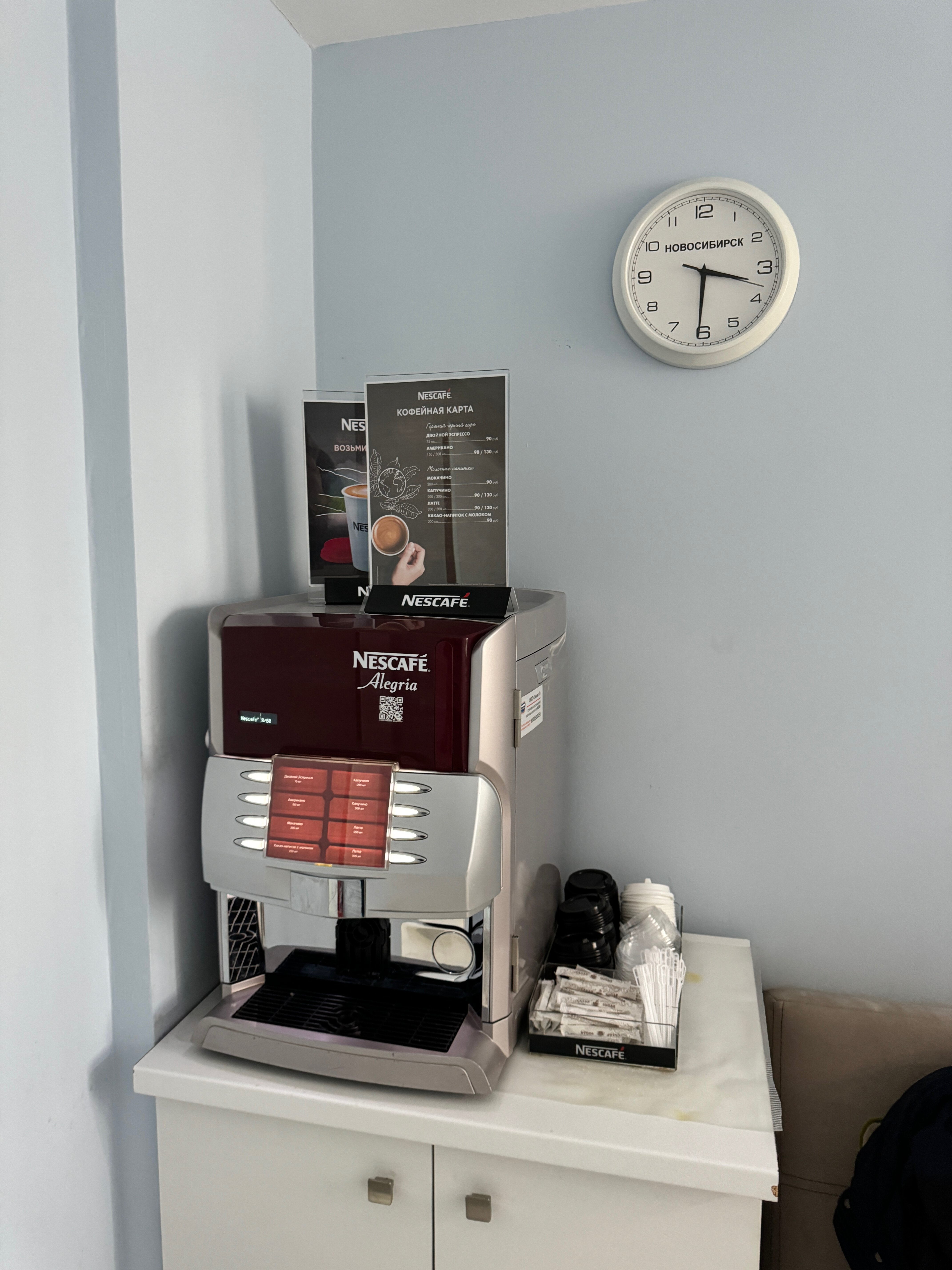 Фото Максим Парк-Отель