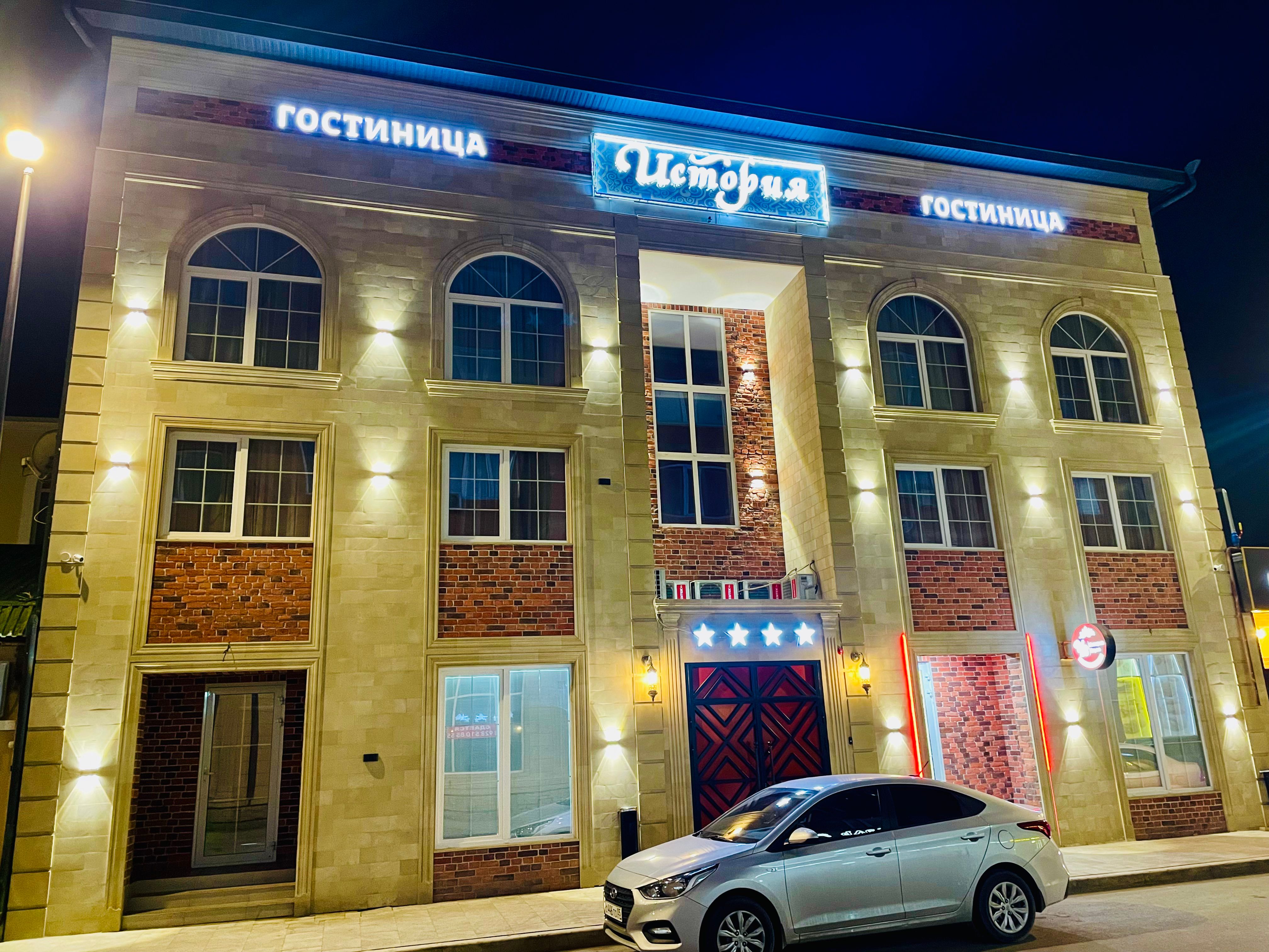 Фото История