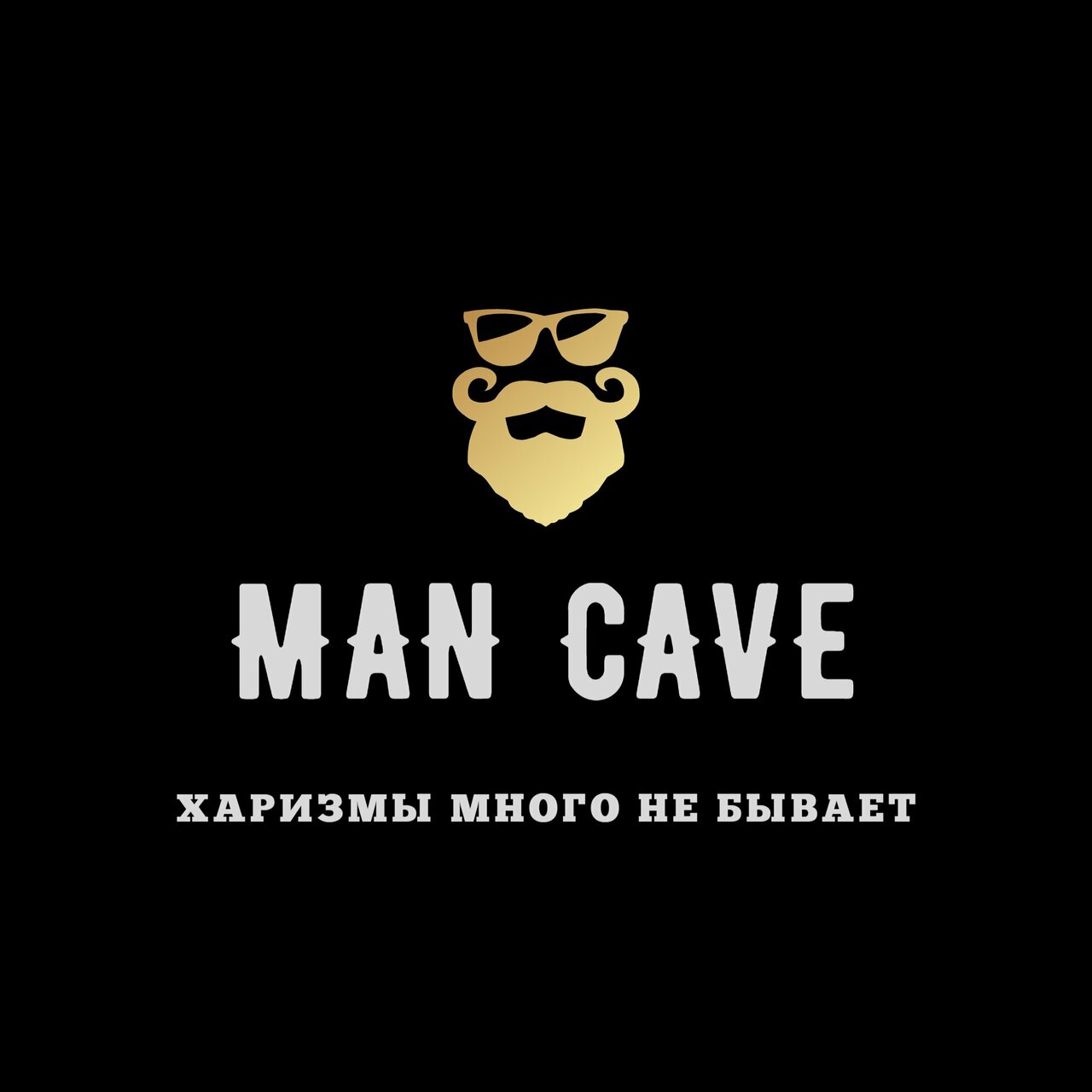 Man Cave