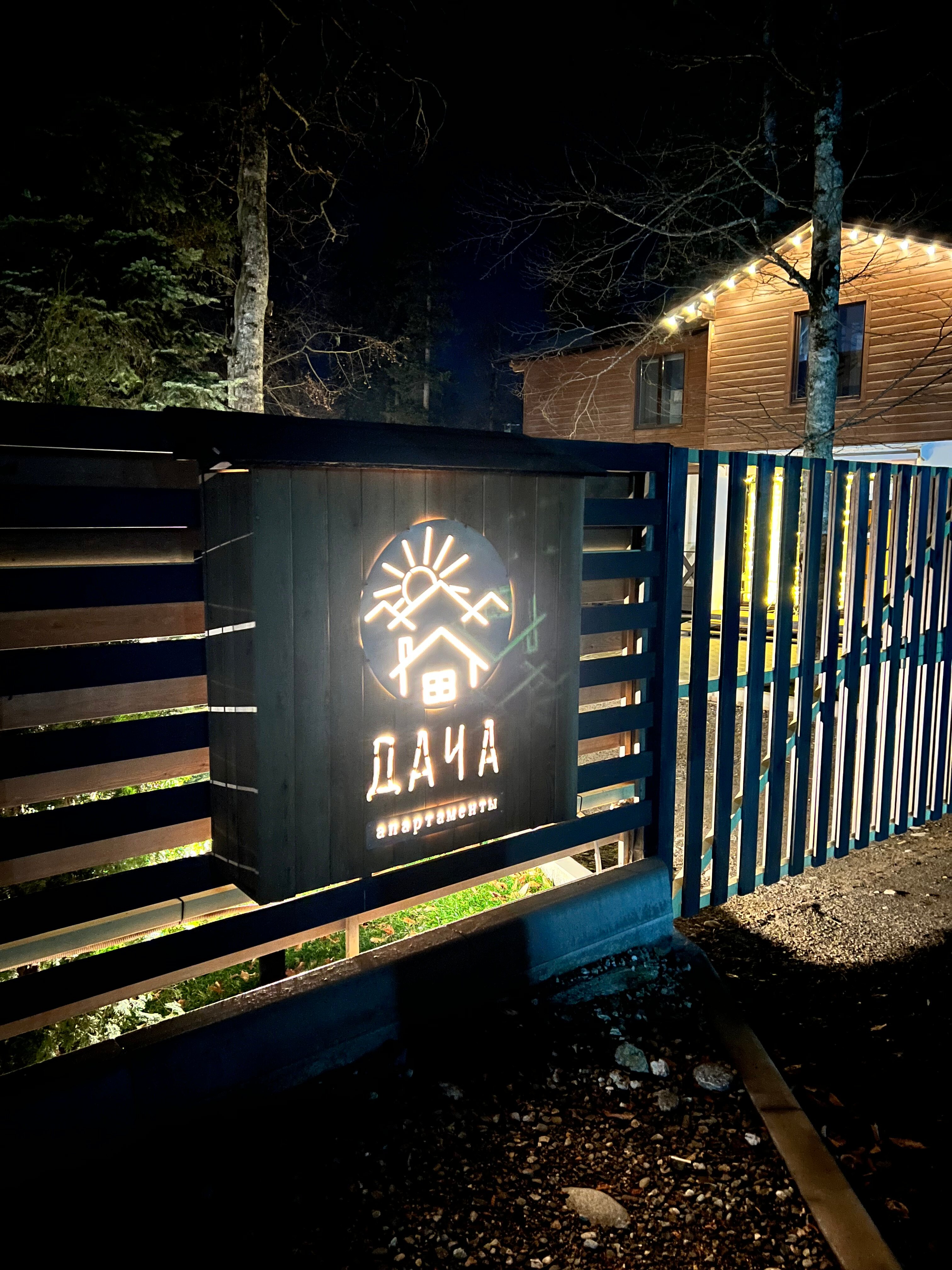 Фото Апартаменты Дача