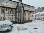 ФГУП Охрана (Irkutskaya ulitsa, 48А) ، شركة أمن