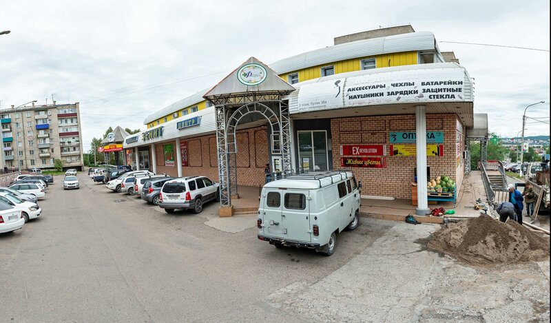 Чита секс қазір