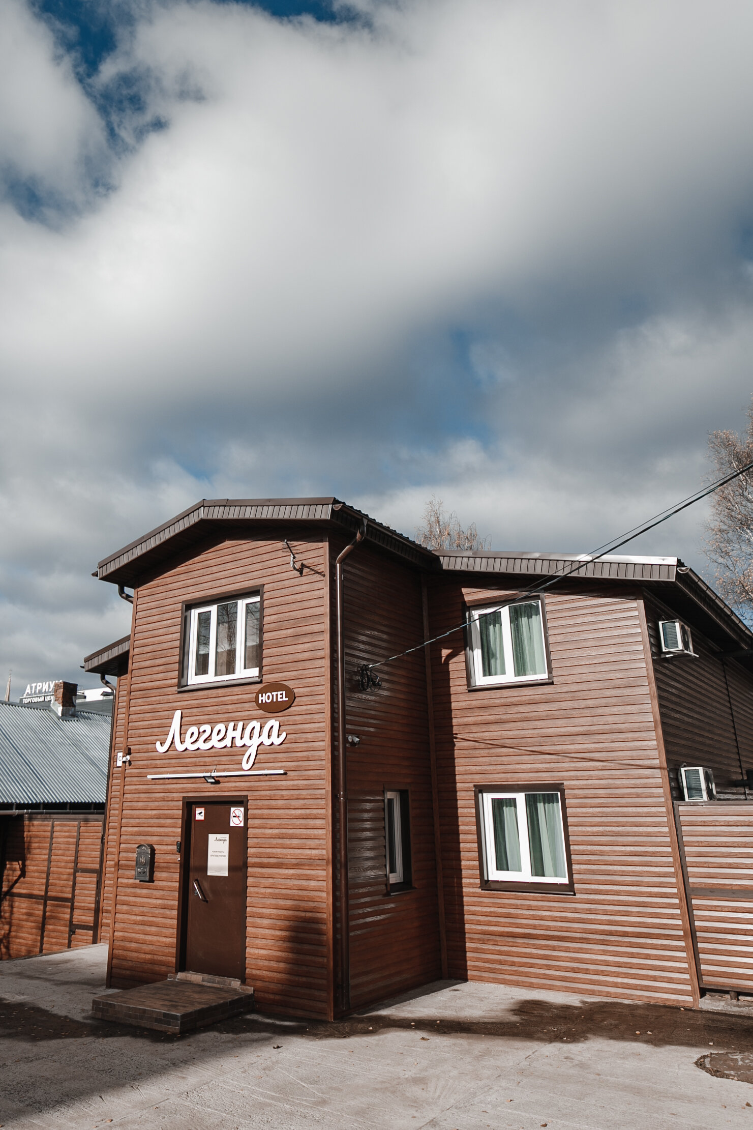 Фото Легенда