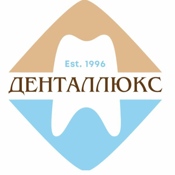 Денталлюкс Сервис