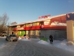 Аптека (Magistralnaya ulitsa, 10А) ، صيدلية