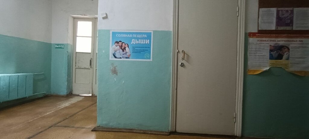 Children's polyclinic Детская поликлиника № 4, педиатрическое отделение № 2, Vishniy Volochek, photo
