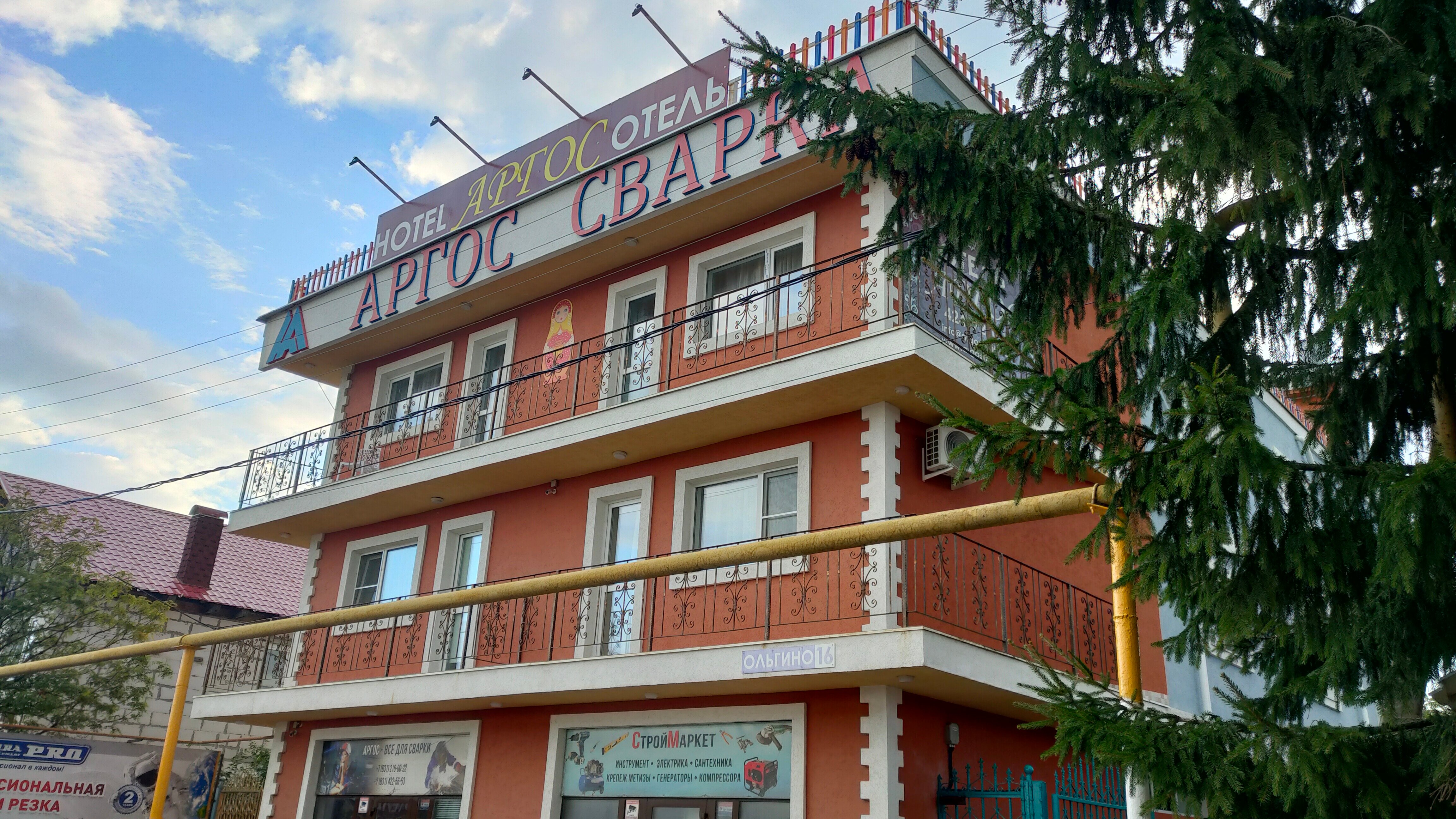 Фото отеля 1