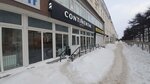 Continental (Portovaya Street, 4), barber shop