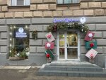 Ugolock Provansa (V.I. Lenina Avenue, 22), flower shop