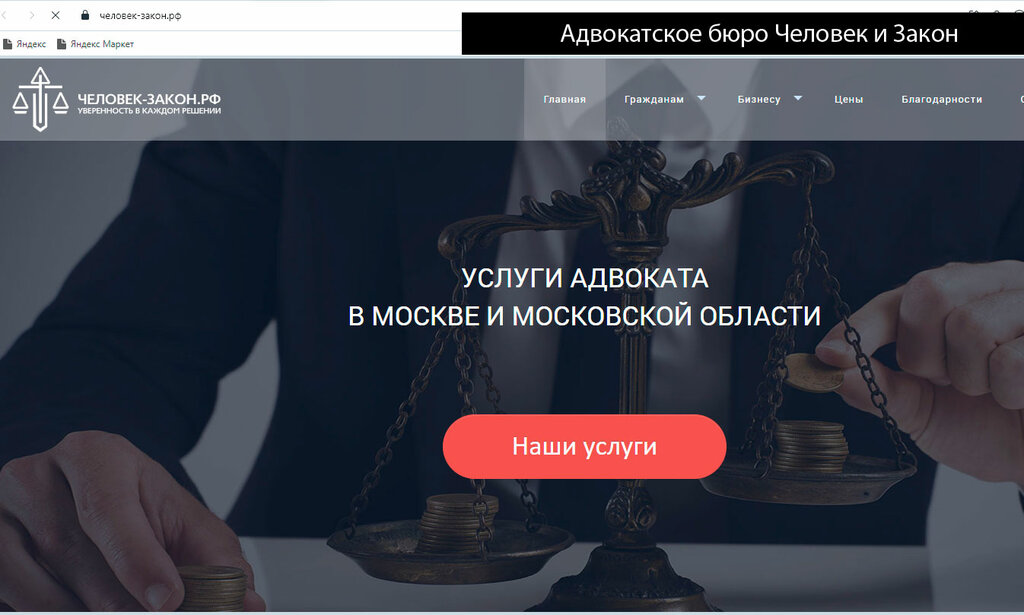 Web design studio Grifon Grupp, Podolsk, photo