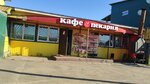 У Арево (Moscow Region, Ramenskiy Municipal District, kvartal 46-15, Novaya ulitsa), cafe