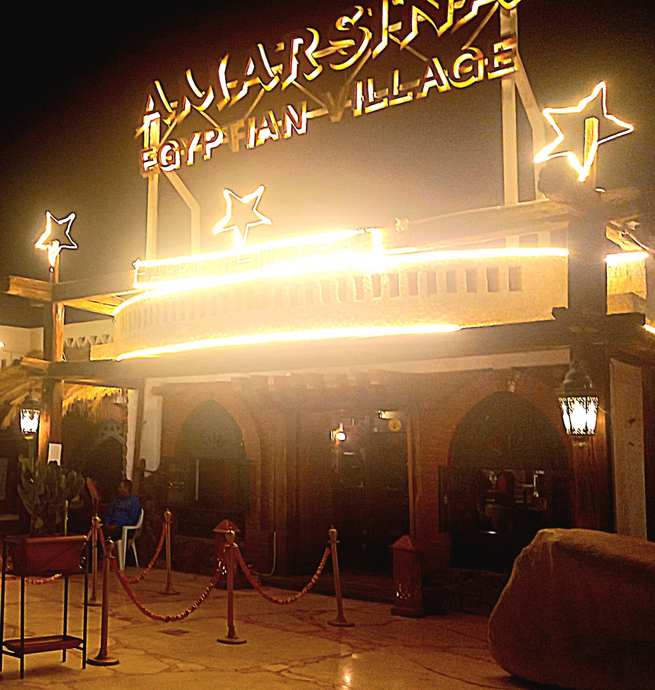 Фото Amar Sina Egyptian Village