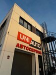 UniAuto (Kalinina Street, 1А), car service, auto repair