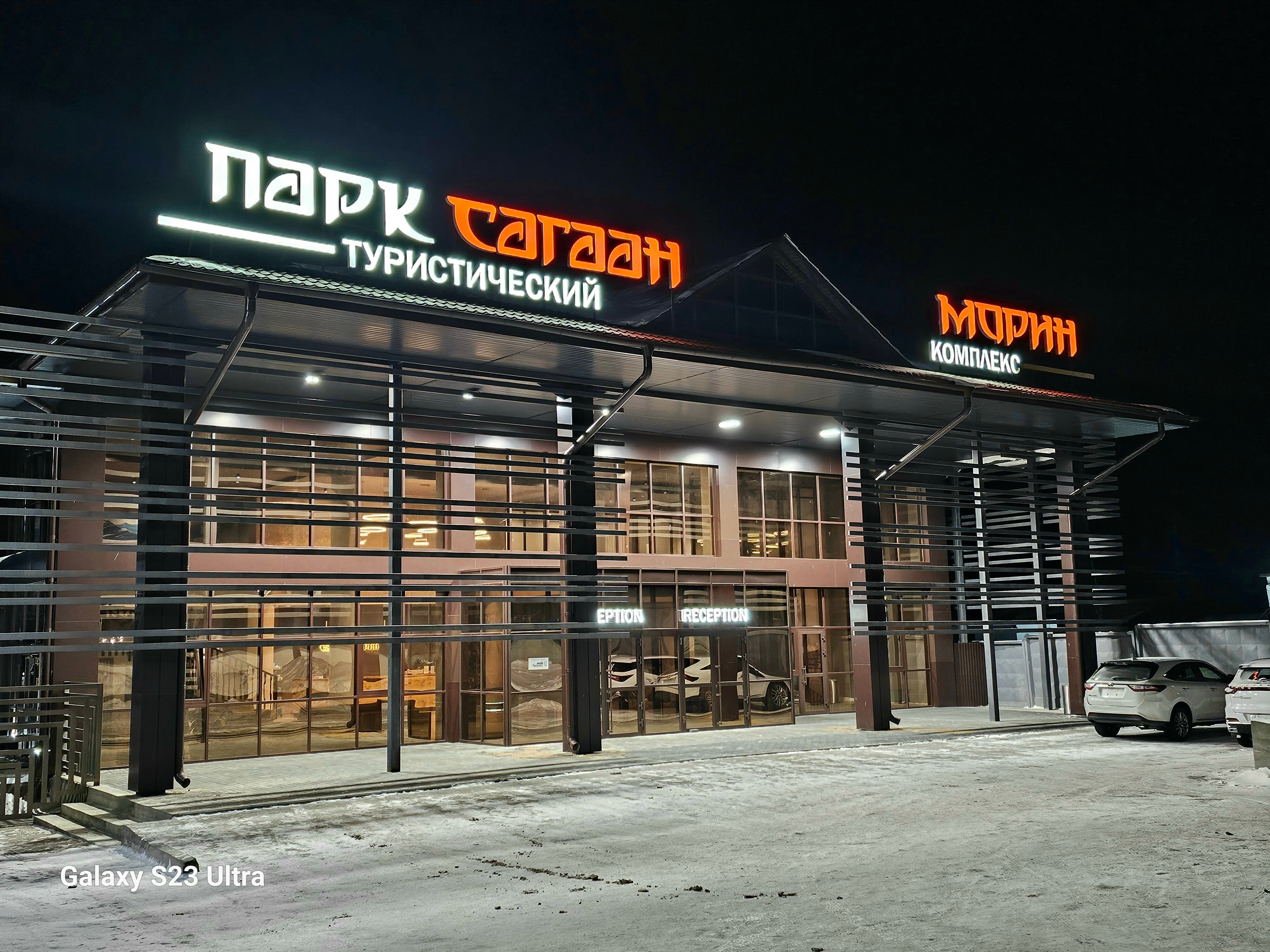 Фото отеля 2