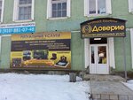 Агентство ритуальных услуг (ул. Ленина, 48), ритуальные услуги в Лысково