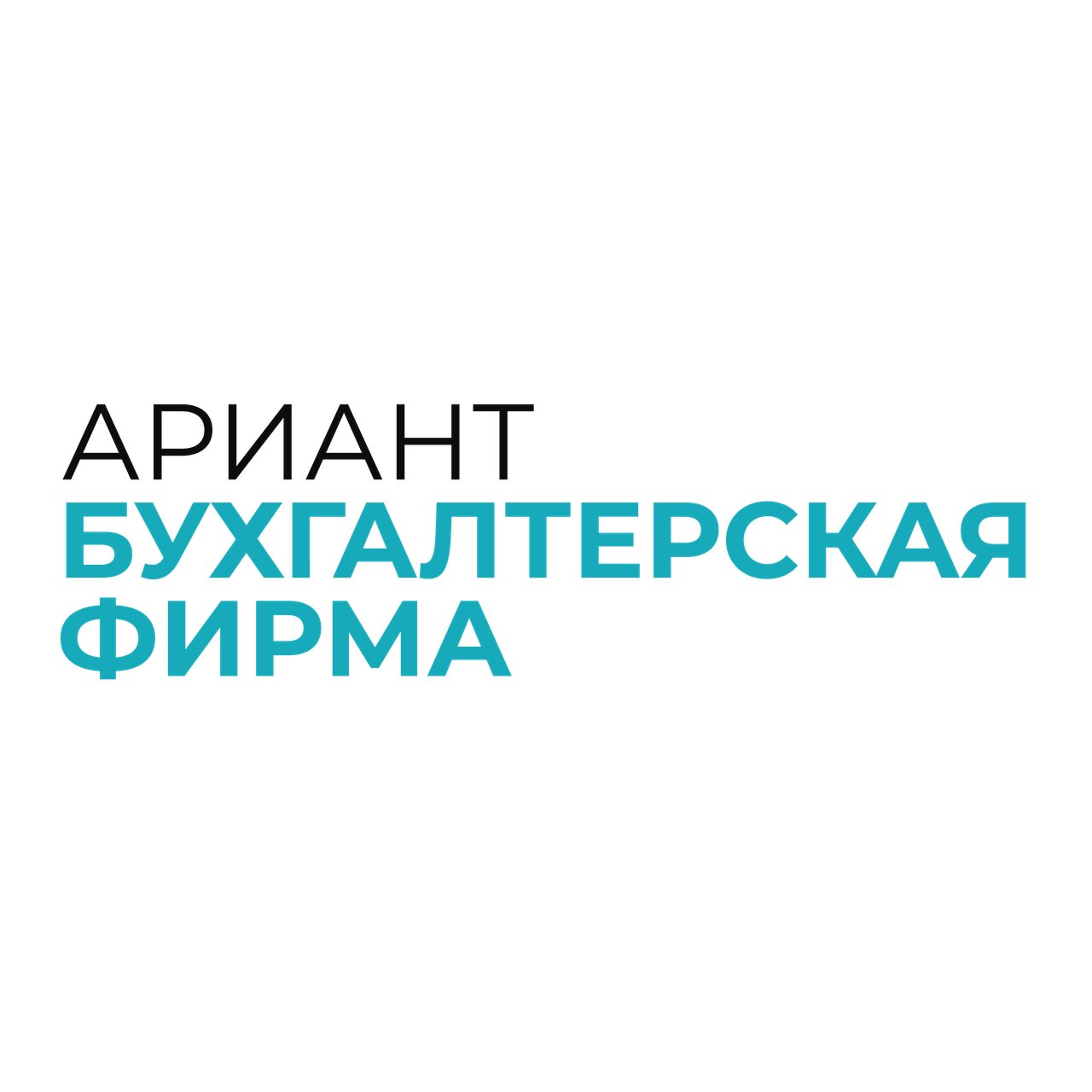 Ариант
