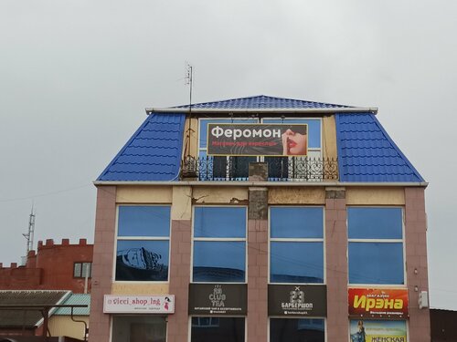 Ленинградская секс