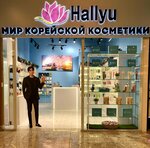 Hallyu (Schyolkovskoye Highway, 75), perfume and cosmetics shop