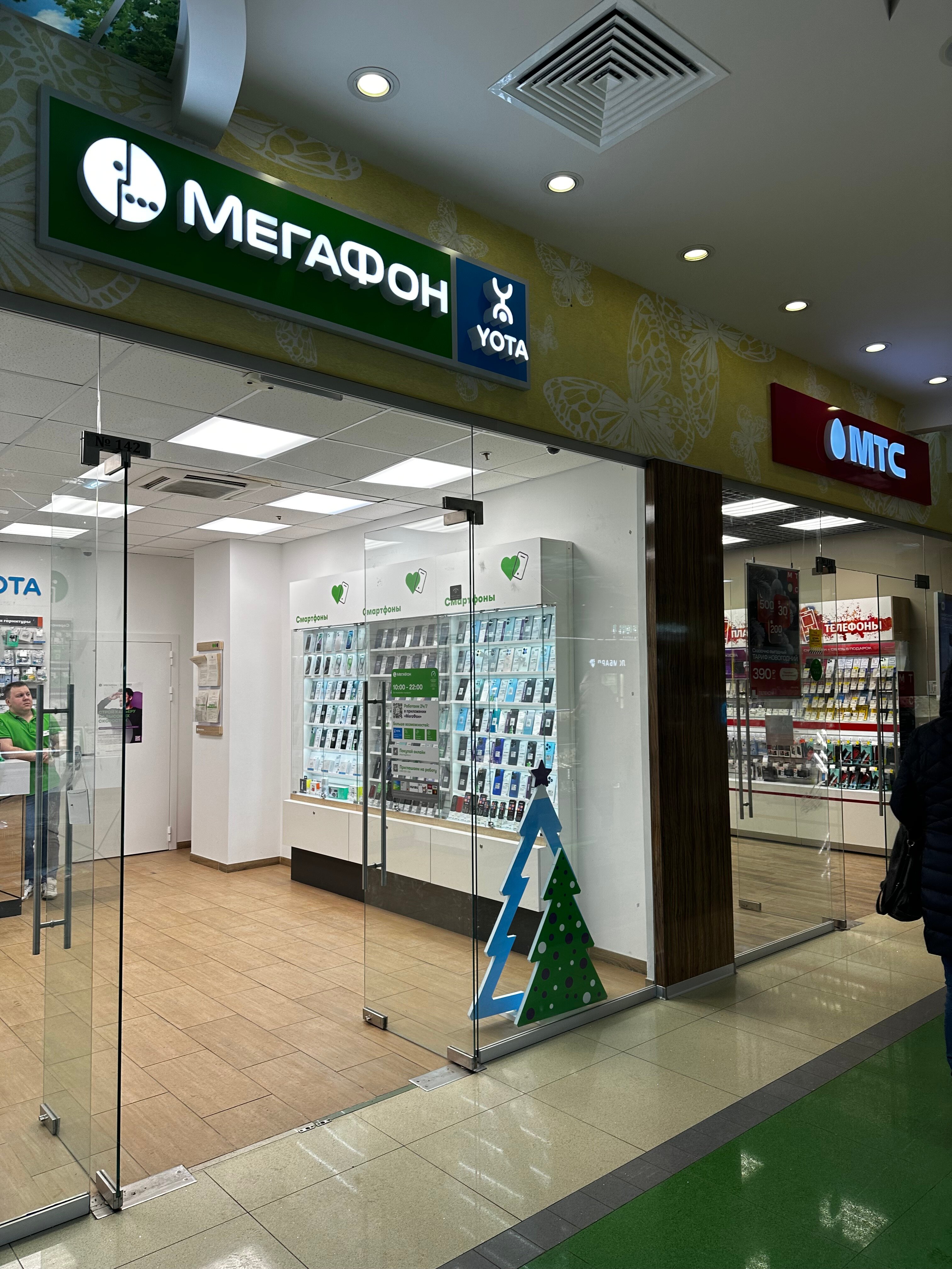 Reviews of Megafon - Yota, Moscow Region, Dolgoprudny, Likhachyovskiy Avenue, 74