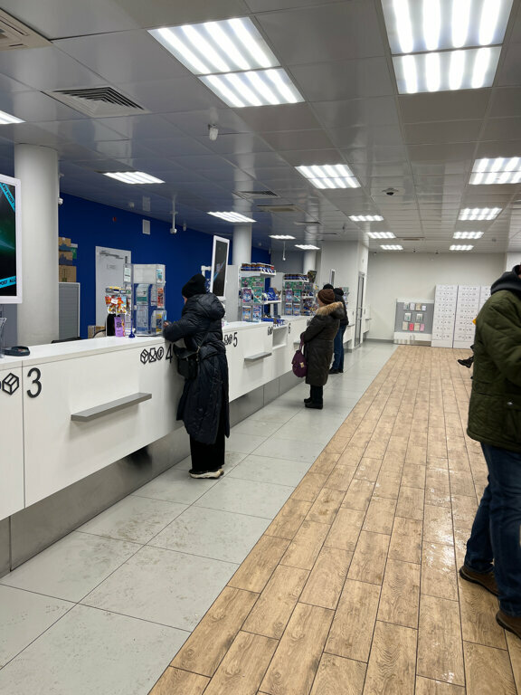 Post office Otdelenie pochtovoj svyazi Moscow 117208, Moscow, photo