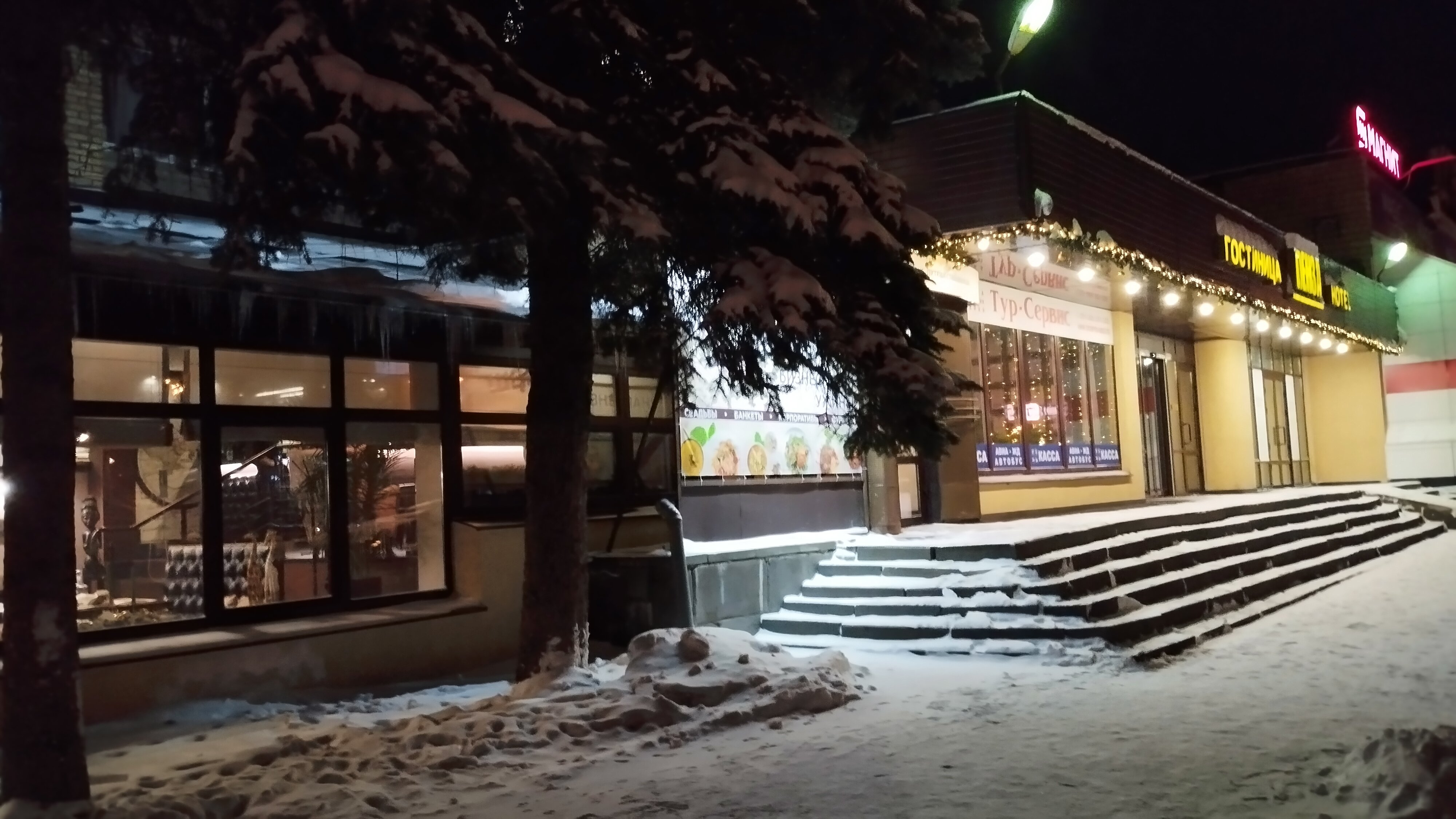 Фото Гостиница Пенза