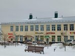 Аптека (posyolok Palekh, ulitsa Bakanova, 34), farmacia
