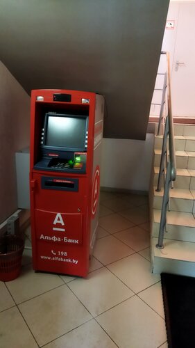 ATM Alfa-Bank, Minsk District, photo