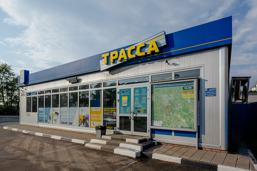 Gas station Trassa, Moscow and Moscow Oblast, photo