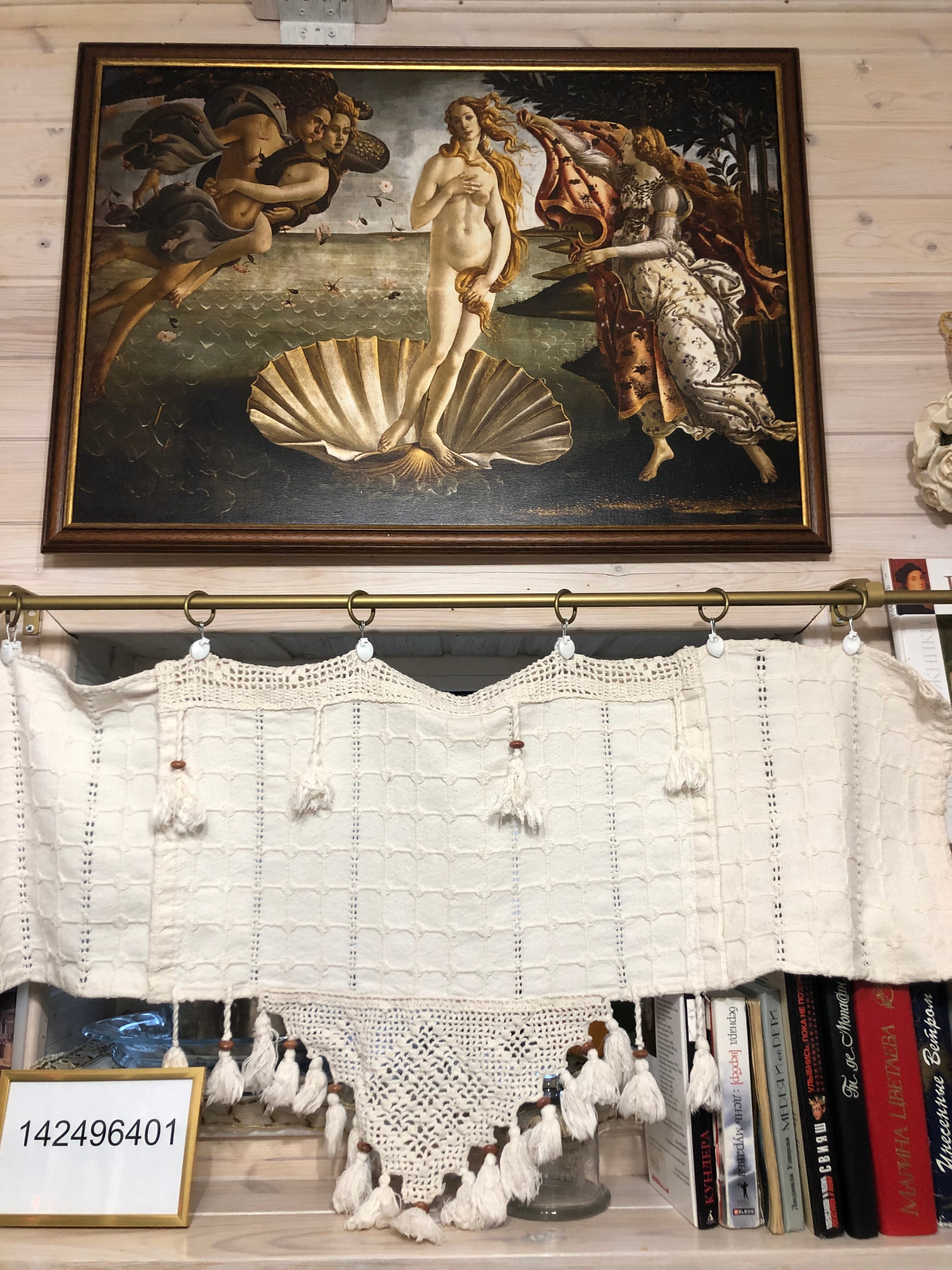 Фото Теремок