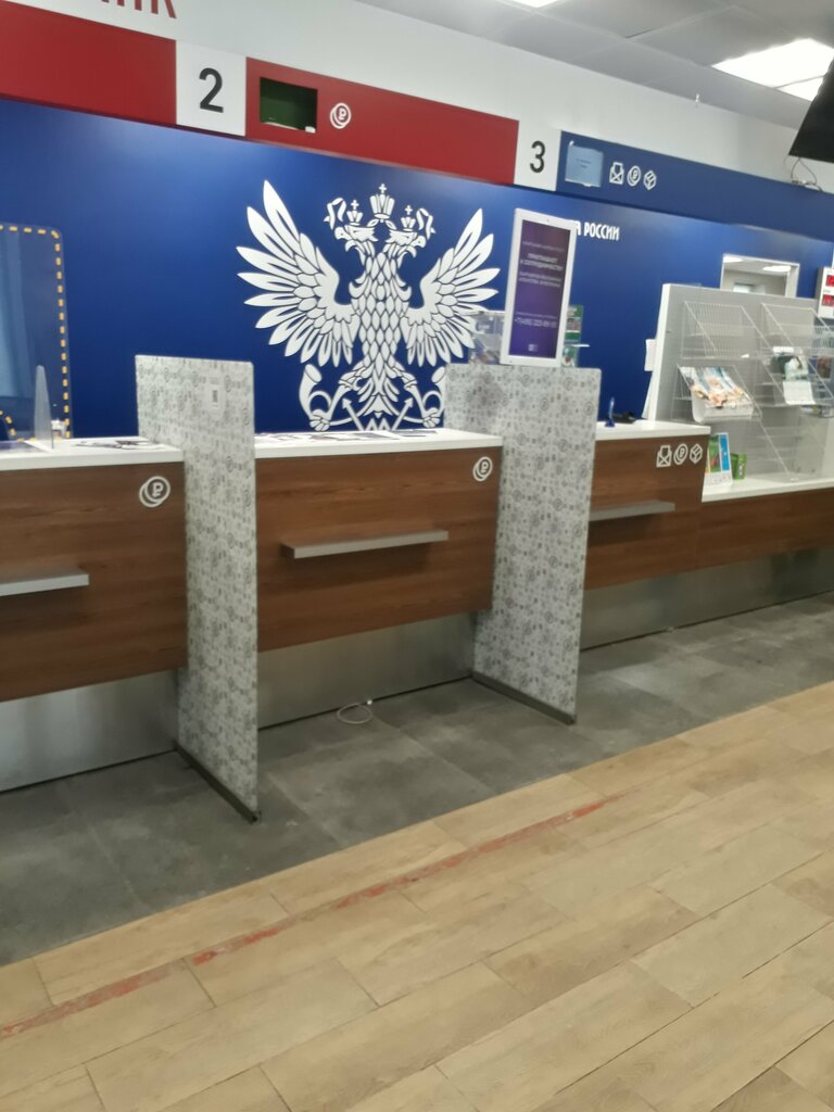 Post office Otdeleniye pochtovoy svyazi Tolyatti 445026, Togliatti, photo