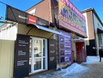 BeautyProff (Moskovskaya ulitsa, 15А), perfume and cosmetics shop