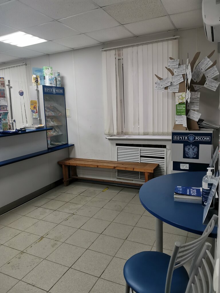 Oficina de correos Otdeleniye pochtovoy svyazi Yukki 188652, , foto